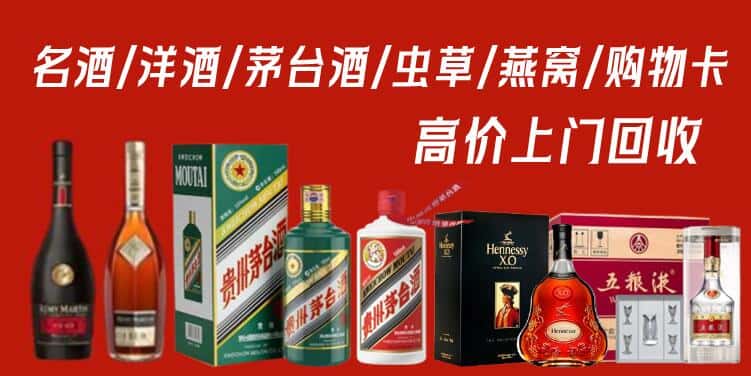 锡林郭勒太仆寺回收茅台酒