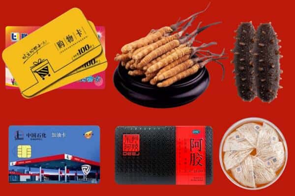 锡林郭勒太仆寺礼品回收