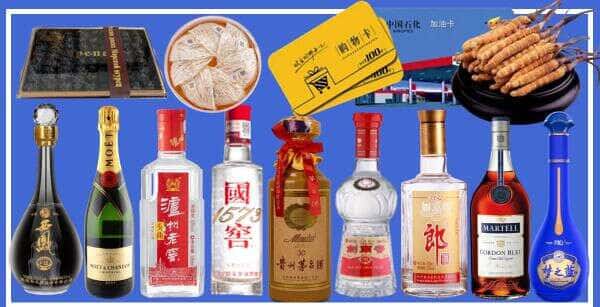 锡林郭勒太仆寺烟酒回收