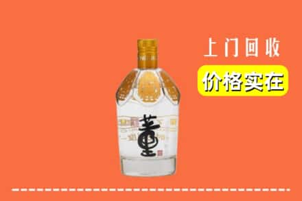 锡林郭勒太仆寺回收董酒
