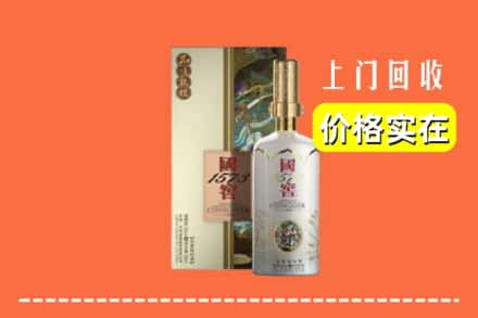 锡林郭勒太仆寺回收国窖1573