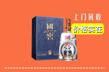 锡林郭勒太仆寺烟酒回收国窖1573