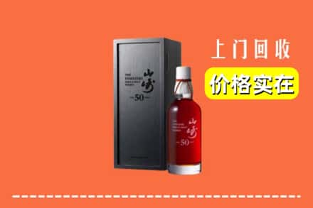 锡林郭勒太仆寺回收山崎