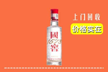 锡林郭勒太仆寺回收国窖酒