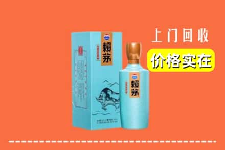 锡林郭勒太仆寺回收赖茅