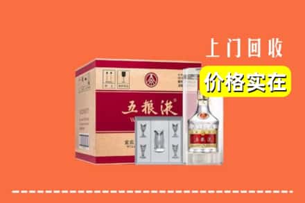 锡林郭勒太仆寺回收五粮液