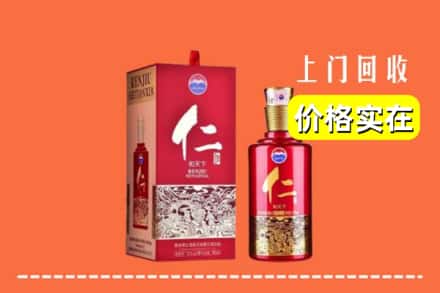 锡林郭勒太仆寺回收仁酒