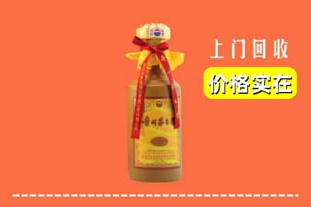 锡林郭勒太仆寺回收15年茅台酒