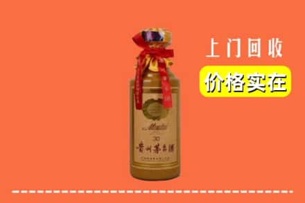 锡林郭勒太仆寺回收30年茅台酒