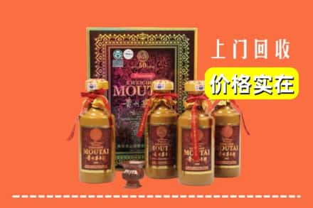 锡林郭勒太仆寺回收50年茅台酒