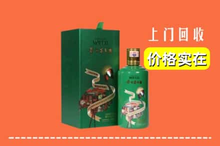 锡林郭勒太仆寺回收出口茅台酒