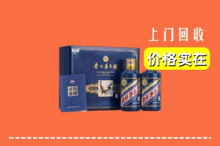 锡林郭勒太仆寺回收茅台酒瓶