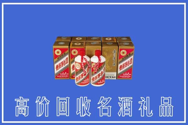 收购资讯:锡林郭勒太仆寺回收茅台酒多少钱